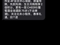 -远洋未来广场(育慧北路店)