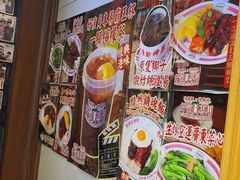 -憶廟街 X 沙角邨(太古城店)