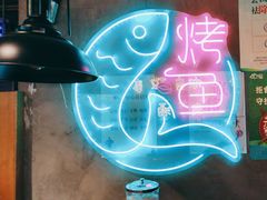 -在老街·淮安大排档·甜麻干煸龙虾·烧烤(河下古镇店)