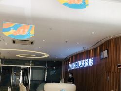 -深圳美莱医疗美容医院
