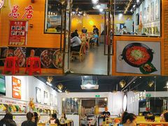 门面-红辣椒八爪鱼特色韩国料理专门店(远景路旗舰店)