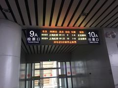 -金华站