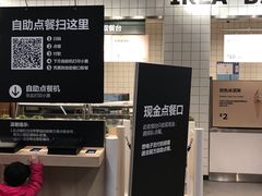 -宜家家居(哈尔滨商场店)