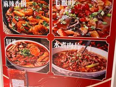 -厂花素芬九宫格火锅(益州大道店)