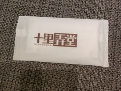 -十里弄堂(K11店)