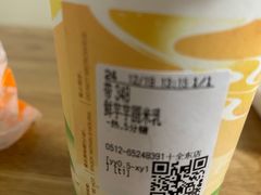 -CoCo都可(十全东店)