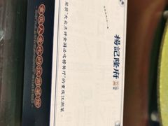 -杨记隆府(白象街店)