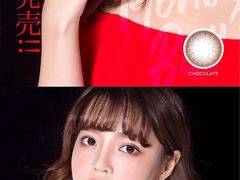 -4inlook美目美佳隐形眼镜店(恒隆广场店)