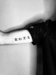 -刺客纹画纹身·洗纹身·穿孔饰品