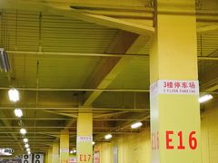 -欧尚超市苏州店停车场(金鸡湖路店)