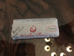 -日惹市凤凰翰悦阁酒店