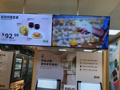 -宜家·瑞典风味餐厅(四元桥店)