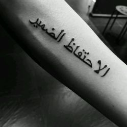 -刺客纹画纹身·洗纹身·穿孔饰品