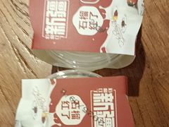 -石榴红了·非遗酥皮烤包子·新疆菜(瑞豪店)