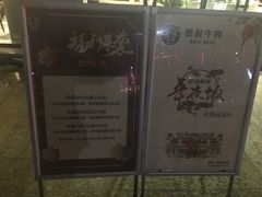 -爱伲牛肉火锅自助(景洪店)