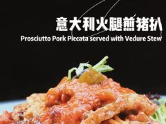 -美食汇自助西餐厅(荆州富力万达嘉华酒店)