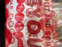 -喜YOU冰糖葫芦·艾炒酸奶(兰州中心店)