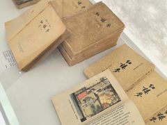 -PAGEONE(北京坊店)
