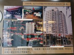 -东方早茶 海鲜•青岛菜(国信体育中心店)