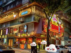 -春梅里卤鹅馆·47年老字号(中山路店)