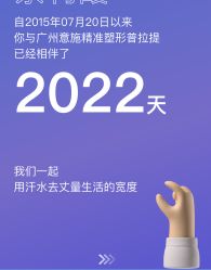 -意施精准塑形普拉提