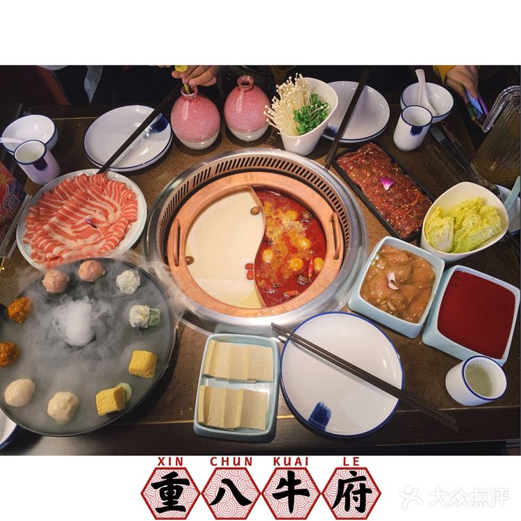 立春日的霸王餐