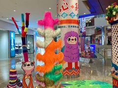 -圆融星座购物中心