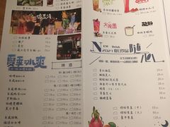 -贝贝龙虾·音乐餐厅(昌平东关店)