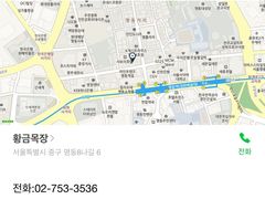 -黄金牧场(明洞总店)