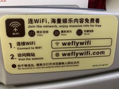-潍坊南苑机场