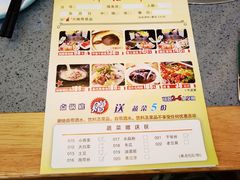 -新招鲜(桃浦路店)