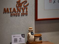 -面乙新派手擀面(大悦城店)