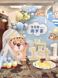 -九州派对生日布置宝宝宴·气球装饰.活动策划·求婚·百天宴满月宴周岁宴订婚宴寿宴婚房