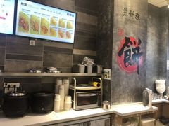 -煎饼道·新鲜现做(来福士店)