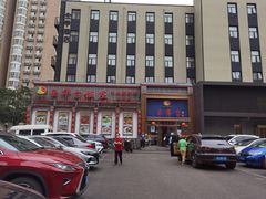 -玉华台饭庄·淮扬菜·烤鸭(望京店)