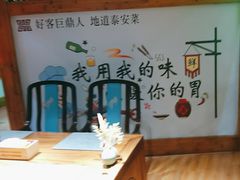 -老山东·山东菜(鲁菜名店)