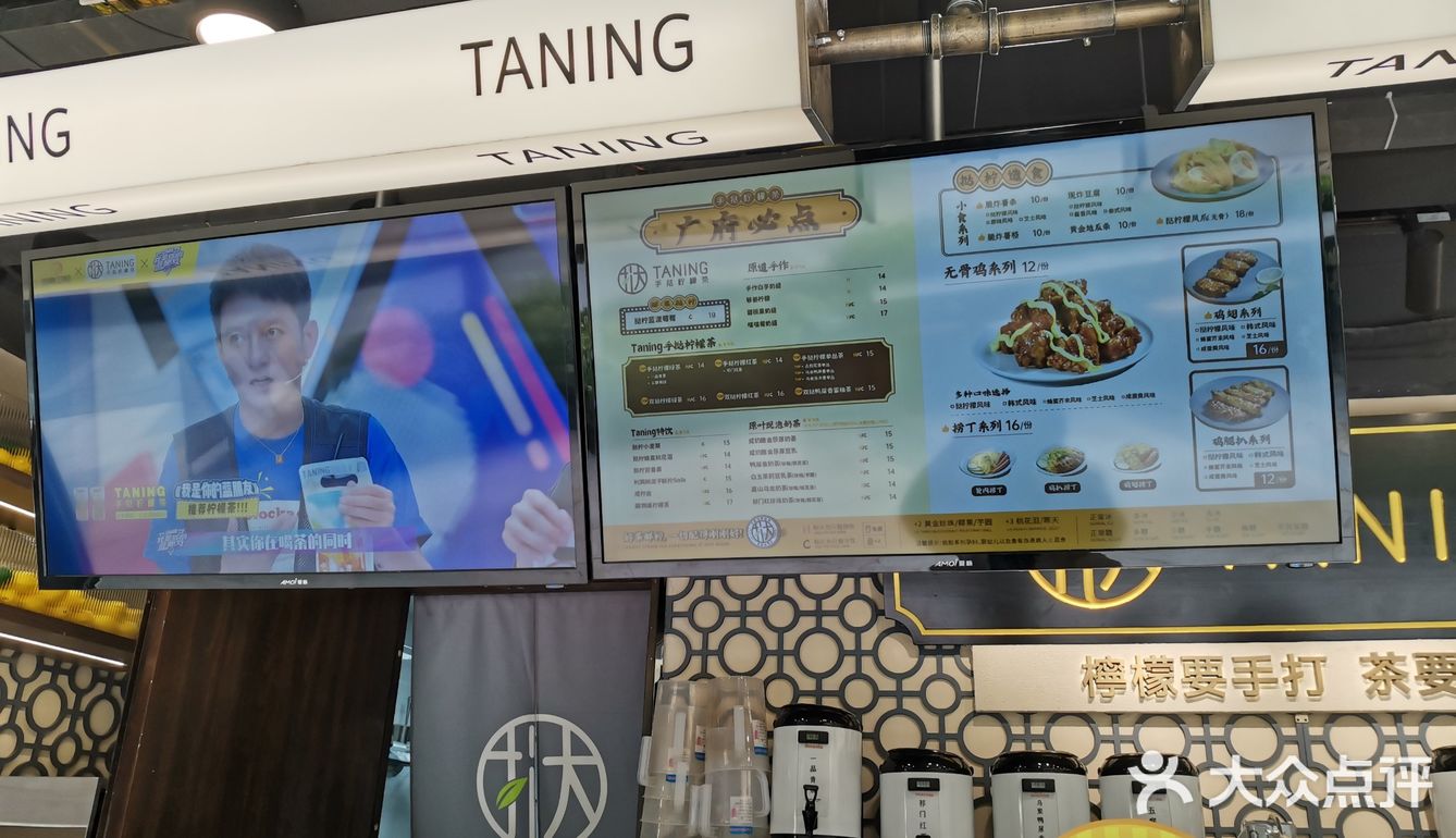 一家具有广府特色的挞柠