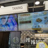 一家具有广府特色的挞柠