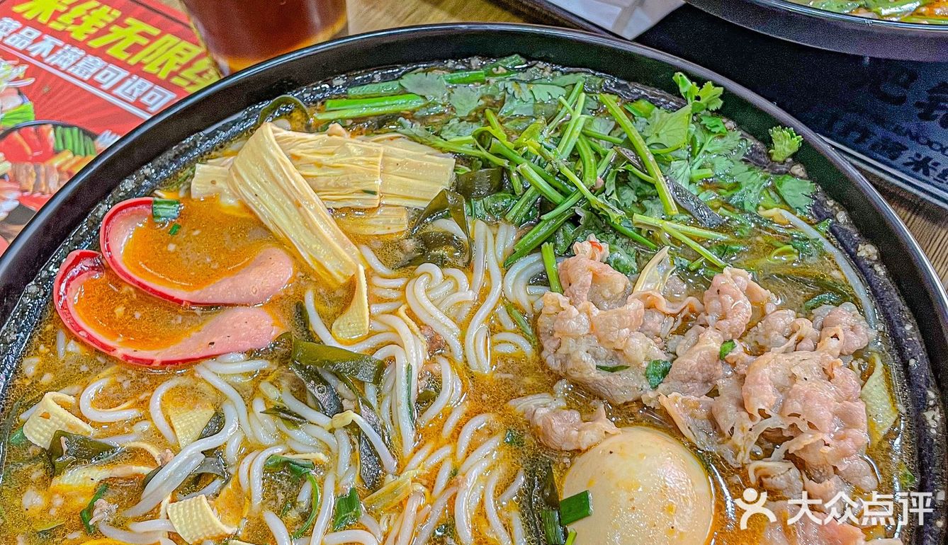 不愧是食神调过的港式米线🍜，好吃！！