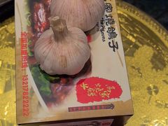-高家烧鸽子烧烤店63年