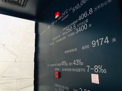 -同济大学四平路校区深海探索馆