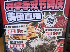 -奥园广场(广州番禺福德路店)