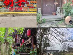 -崇州市街子古镇