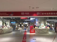 -当当书店(国泰广场店)