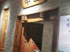 -东来顺饭庄(西直门店)