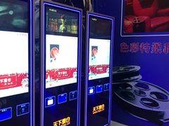 -SFC上影影城(新世界店)