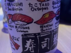 -琴寿司居酒屋(中山广场店)