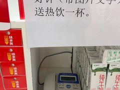 -味多美蛋糕(八大处店)