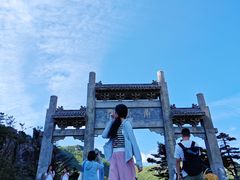 -牛背梁国家森林公园