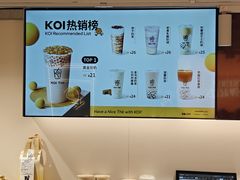 -KOI Thé(正佳广场店)